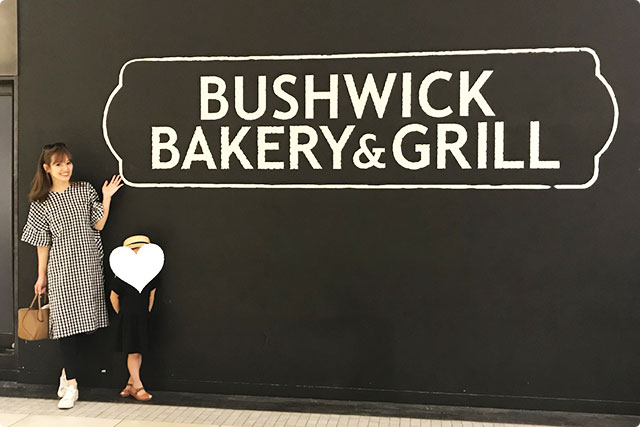 Bushwick Bakery & Grill